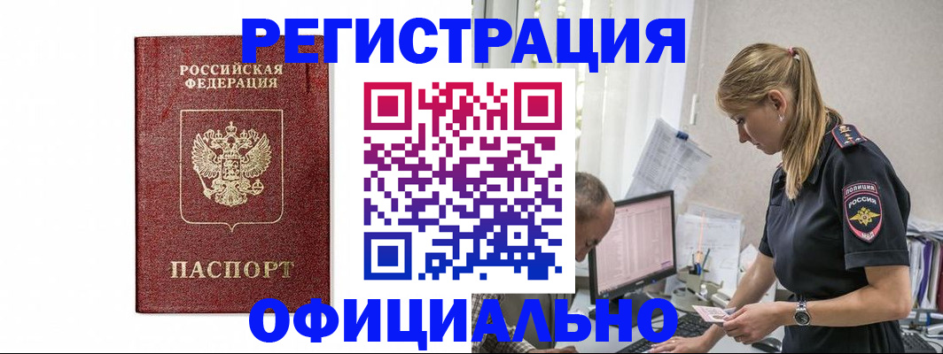 регистрация для школы в Кукморе